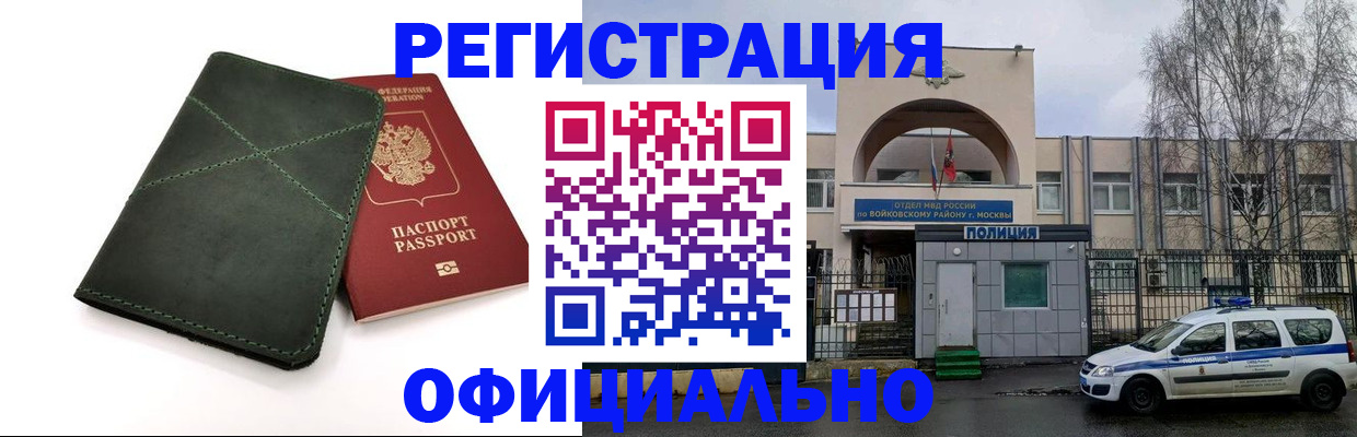 пропишу в квартире в Белоярске
