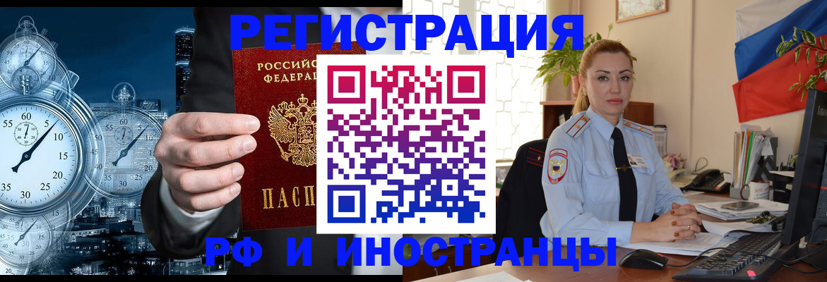 пропишу в квартире в Белоярске